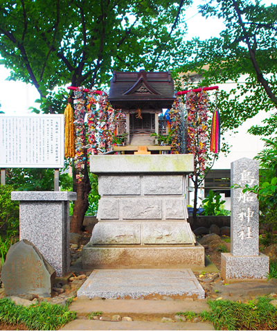 鳥船神社